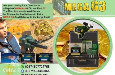 MEGA G3 Gold Metal Detector 2020 (2)