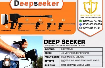 Ger Detect Deep Seeker 5 System Gold Detector 2020 (2)