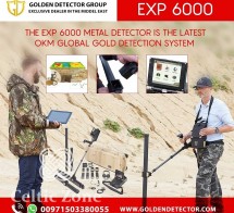3d ground scanner and metal detector EXP 6000 (2)