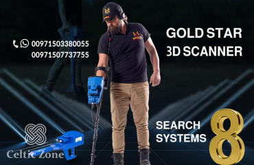 The Best Gold Detector in Sri Lanka Goldstar device (1)