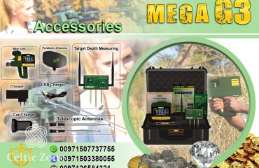 Mega G3 2020 Gold Metal Detector